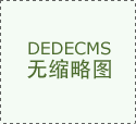 精彩预告 自闭症活动周｜有我们在，你不孤独